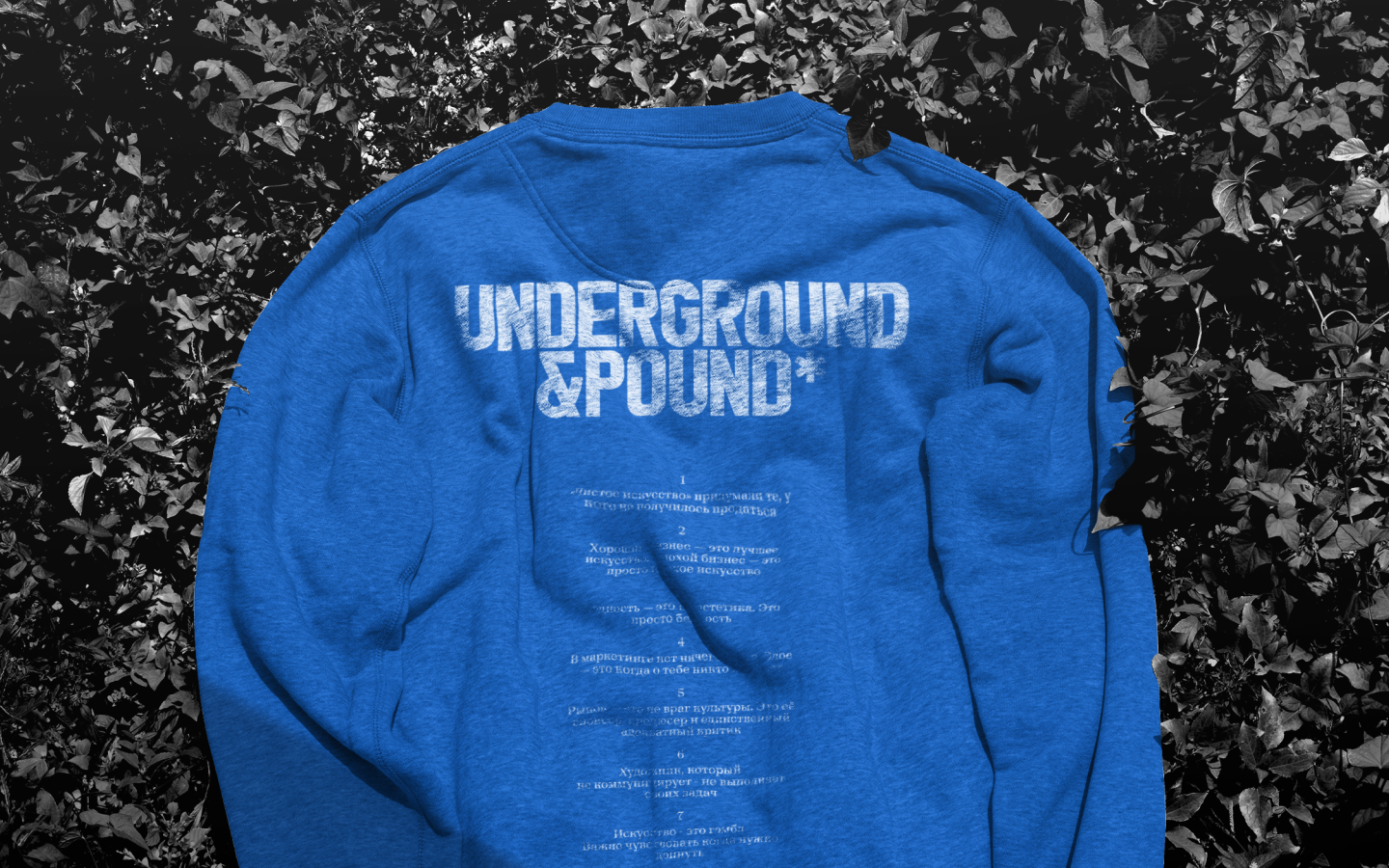 Футболка Underground & Pound